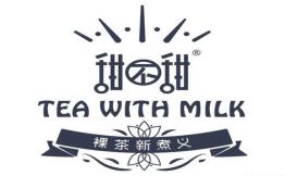 甜不甜奶茶